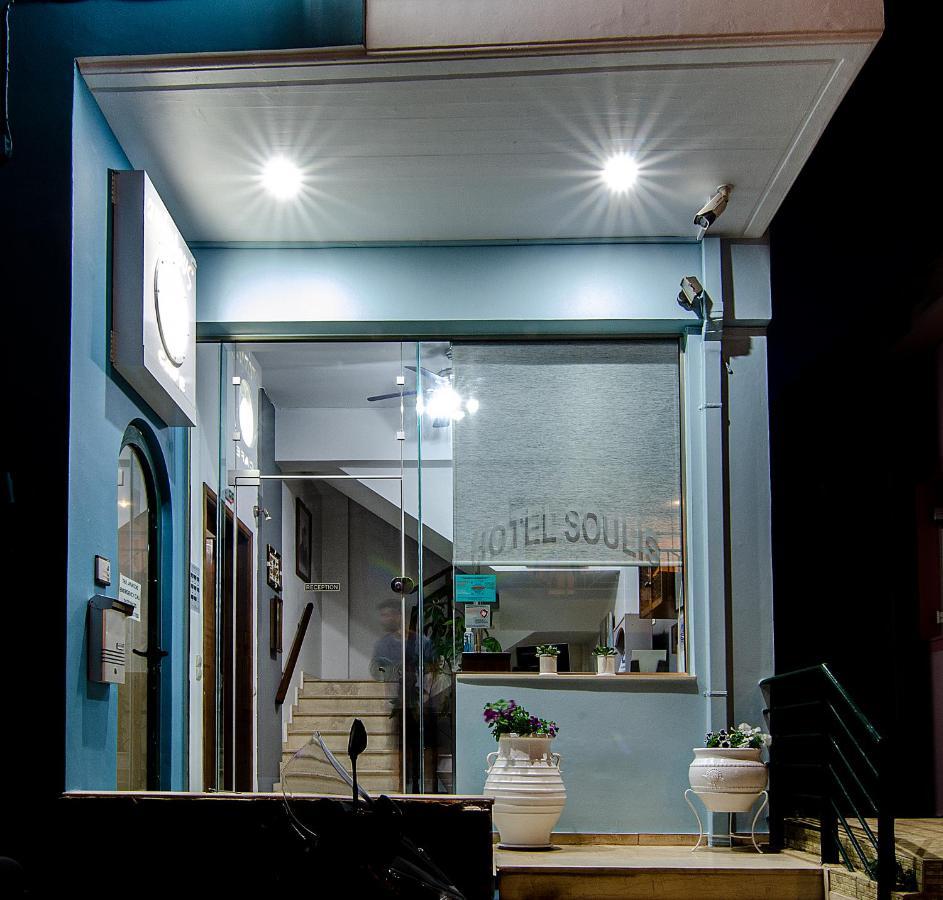 Soulis Hotel อาร์คูดี ภายนอก รูปภาพ